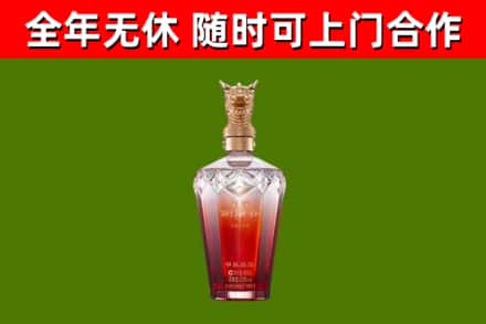 松山烟酒回收皇家剑南春龙年.jpg