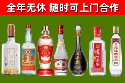 松山回收老酒价格