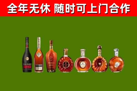 松山烟酒回收洋酒价格.jpg