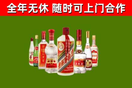 松山烟酒回收八大名酒.jpg