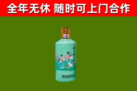 松山烟酒回收24节气茅台酒.jpg
