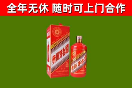 松山烟酒回收生肖茅台酒瓶.jpg