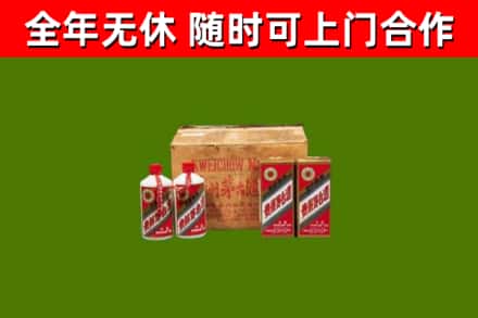 松山烟酒回收80年代茅台酒.jpg