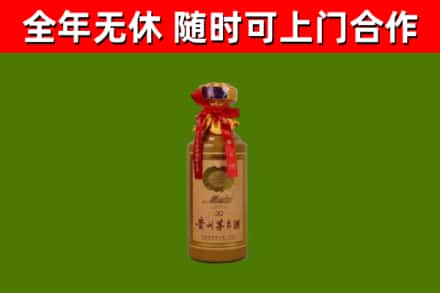松山烟酒回收30年茅台酒.jpg