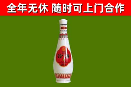 松山回收老汾酒