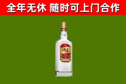 松山回收尖庄酒