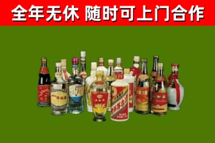 松山回收白酒