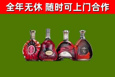 松山烟酒回收洋酒.jpg