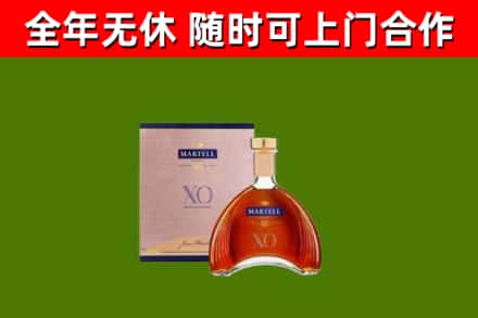 松山烟酒回收马爹利洋酒.jpg