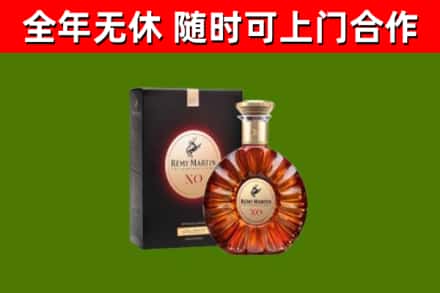 松山烟酒回收人头马XO洋酒.jpg